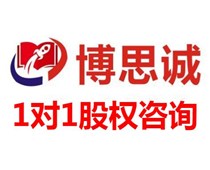 非上市公司股权激励如何设计落地实施？公司如何分配股权？ 