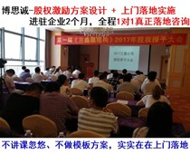 股权分配方案实施是否需要支付股份认购对价？